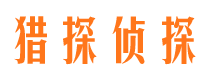 长沙市婚姻调查